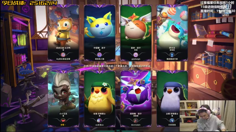 【2022-01-31 00点场】草莓：草莓：新年快乐~