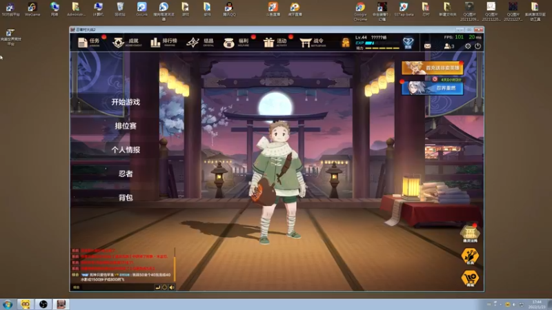 【2022-01-23 17点场】基巴割天线：吃吃吃吃吃！ 1791434