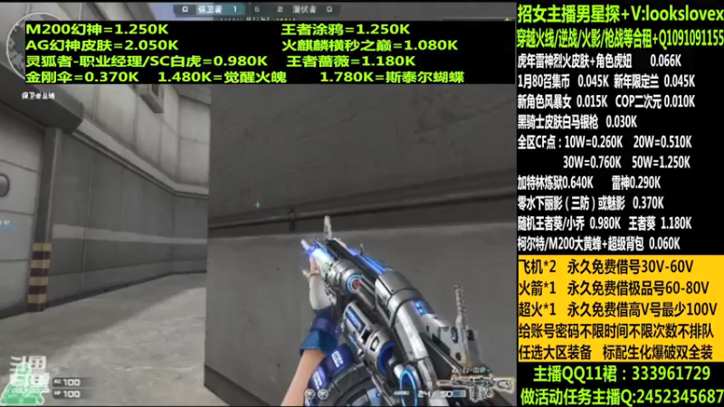 【2022-01-31 15点场】太原庞臭臭：幻神/点券秒到/黑骑士皮肤/