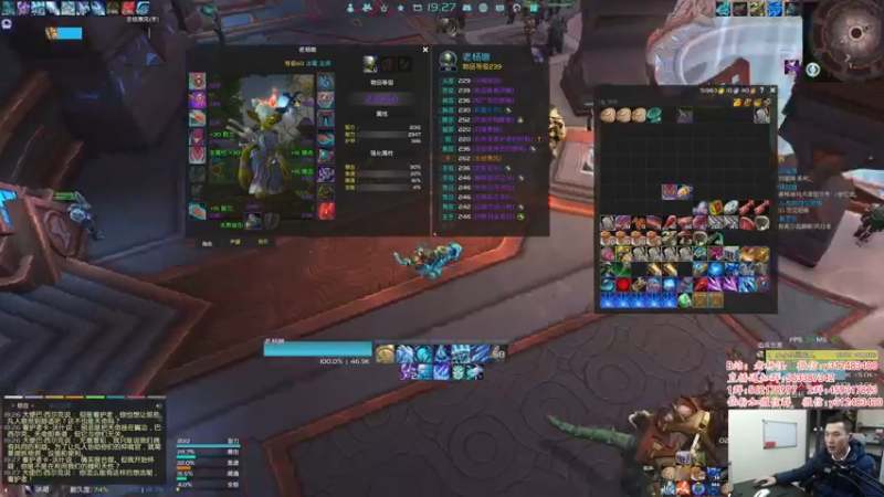 【2022-01-30 19点场】老杨怪：晚上继续带豪侠