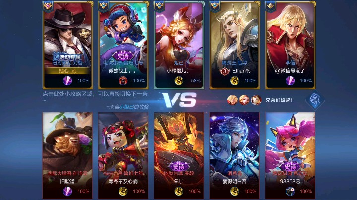王者教学10