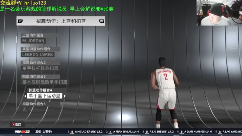 【2022-01-30 22点场】91斧王娱乐NBA解说：今日照常直播，明天后天休息