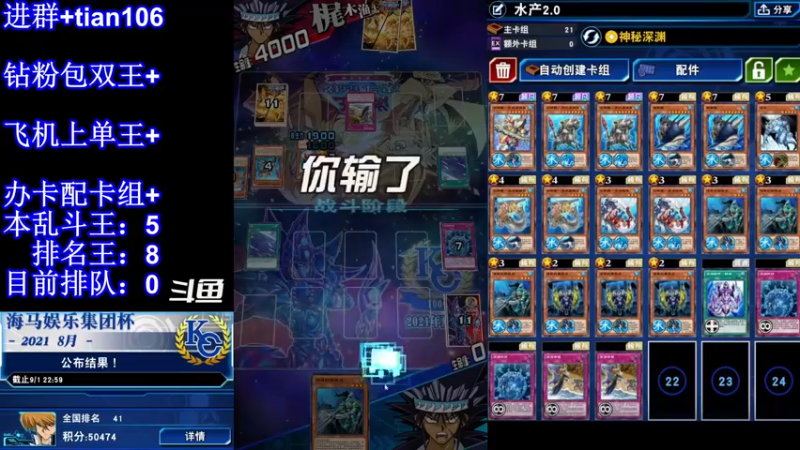 【2022-01-31 05点场】賤丶大骚賤：月末娱乐王