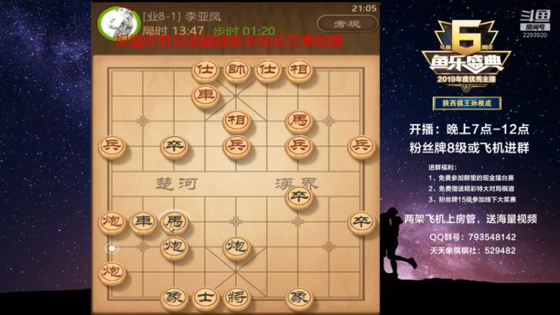 【2022-01-31 21点场】日月轮回888：全网创新，一对二直播，金牌教练巅峰对决！