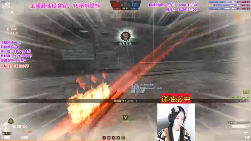 【2022-01-30 22点场】凌儿响叮当灬：凌儿：春节不打烊，陪你过大年~