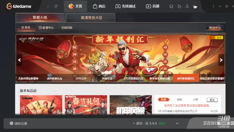 【2022-01-31 18点场】狗托托托托：除旧迎新，新春快乐!