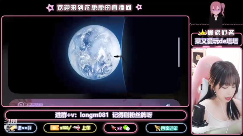 【2022-01-30 21点场】小龙女OuO：有车位 女野王带飞专场  ~