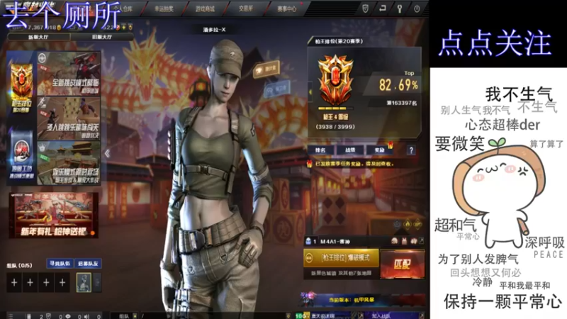【2022-01-27 23点场】cf心殇：首胜/定级/爆裂者/猫爪/秒上号