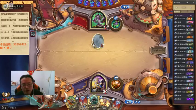 【2022-01-31 02点场】麦迪文哥：午夜竞技场，听歌唠嗑欢乐多