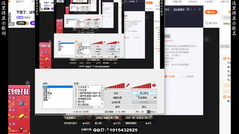 【2022-01-30 20点场】南蛮王丶：下雪了，过年了······