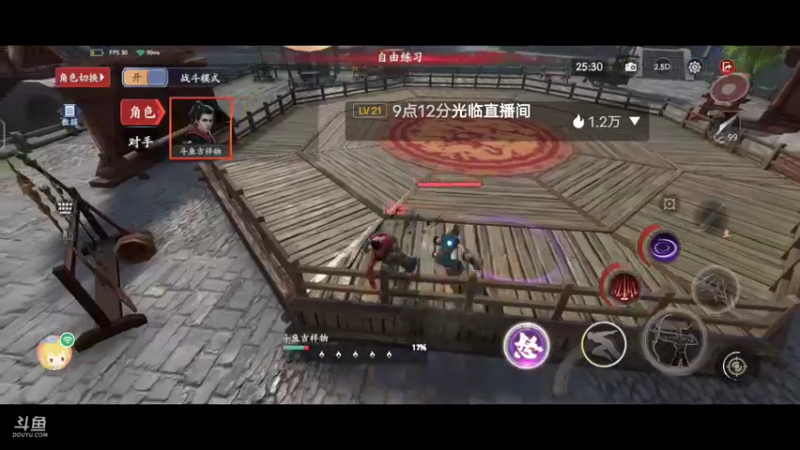【2022-01-29 21点场】人生如梦12333333：萌新瑟瑟发抖 10323733