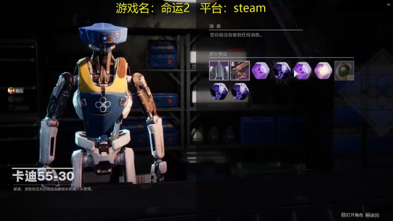 2022.1.30晚直播录像