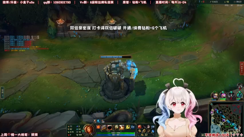 【2022-01-30 00点场】小盒子u：过年也营业/双倍亲密度 [小盒子]