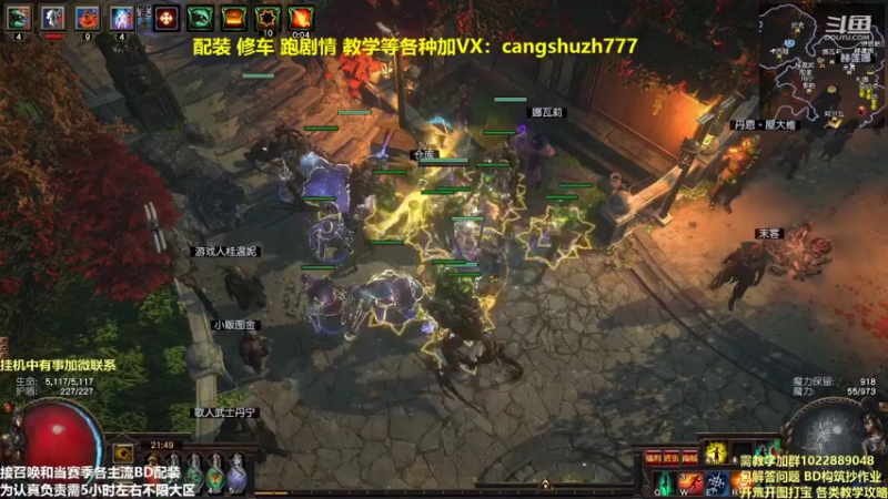 【2022-01-30 21点场】仓鼠召唤：主攻召唤 赛季最强BD专业配装