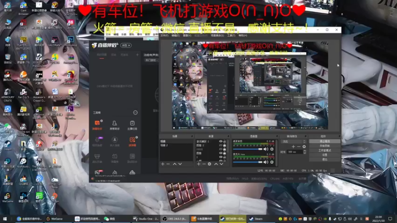 【2022-01-30 22点场】绘心菇凉：治愈有声良药~❤️