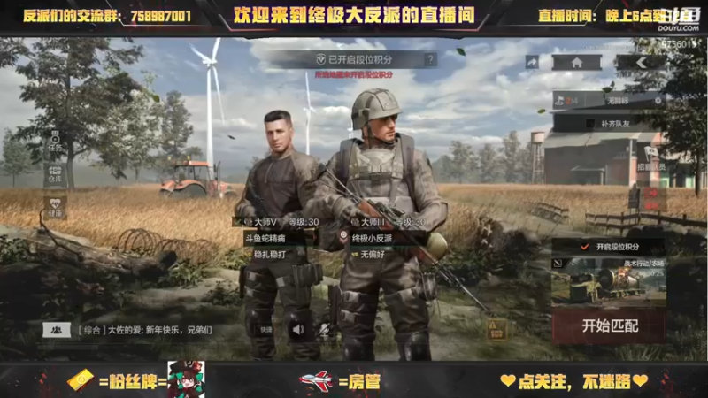 【2022-01-31 19点场】终极大反派喵：特遣队员的事你少管！