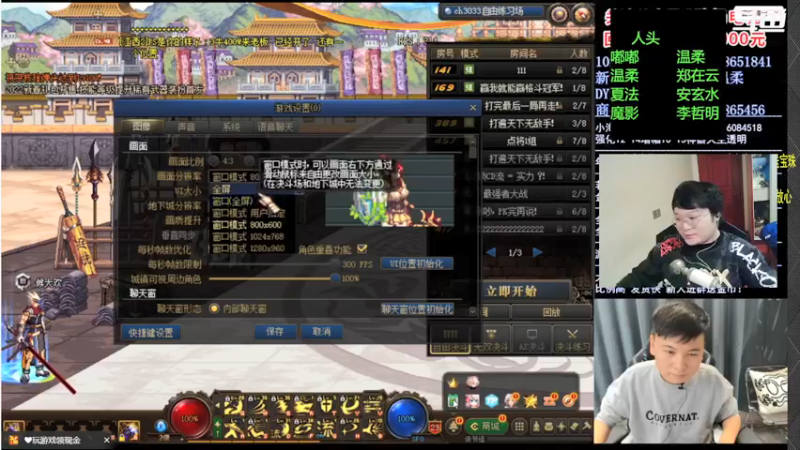 【2022-01-29 23点场】红眼小奎：顶级44+点将