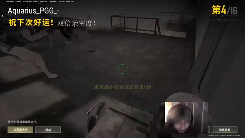 【2022-01-30 19点场】wss1999：又是努力造图腾的一天