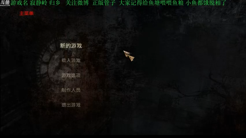 【2022-01-31 15点场】正版管子：【管子】层层恐惧·另类高能搞笑主播