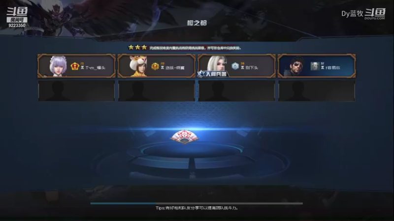 【仙剑4】Dy蓝牧的精彩时刻 20220131 12点场