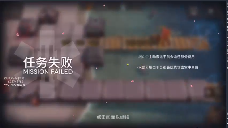 【2022-01-29 19点场】13度冷风：冷风：早上好指挥官们！