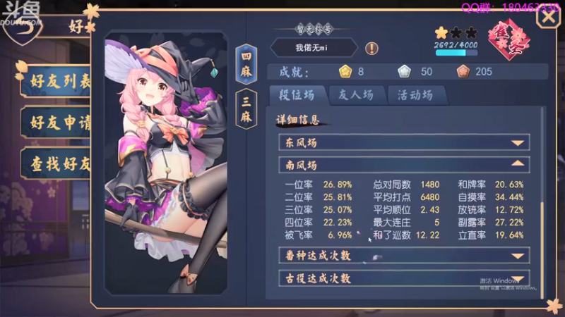 【2022-01-28 23点场】就叫啊翼吧：啊翼：陪你度过每一个无聊的夜