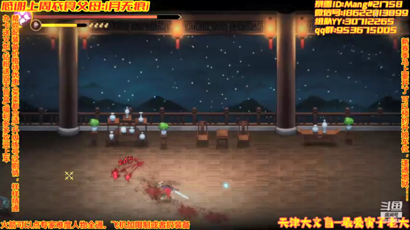 【2022-01-31 04点场】天津大文盲：祝大家虎年吉祥 8826383