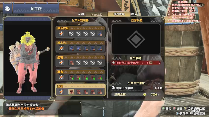 【2022-01-30 22点场】我们的渺渺：❤️怪物猎人崛起大锤开荒·高冷技术流