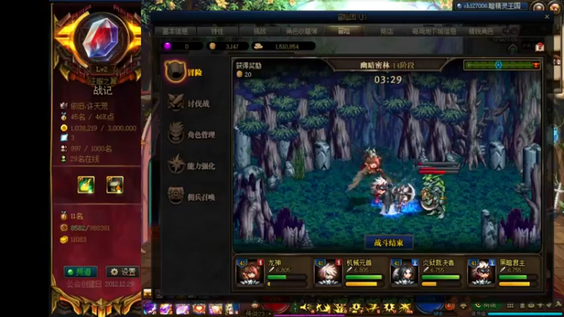 【2022-01-31 11点场】再见理想冷雨夜：欧荒：上午DNF+下午随便玩玩
