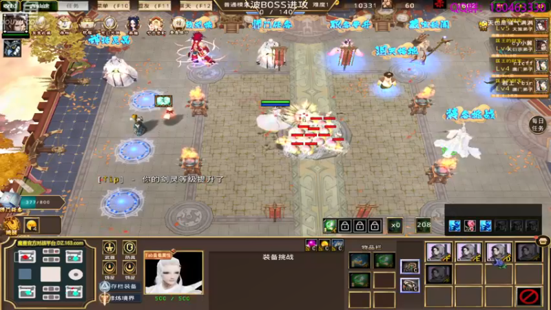 【2022-01-27 02点场】就叫啊翼吧：啊翼：陪你度过每一个无聊的夜