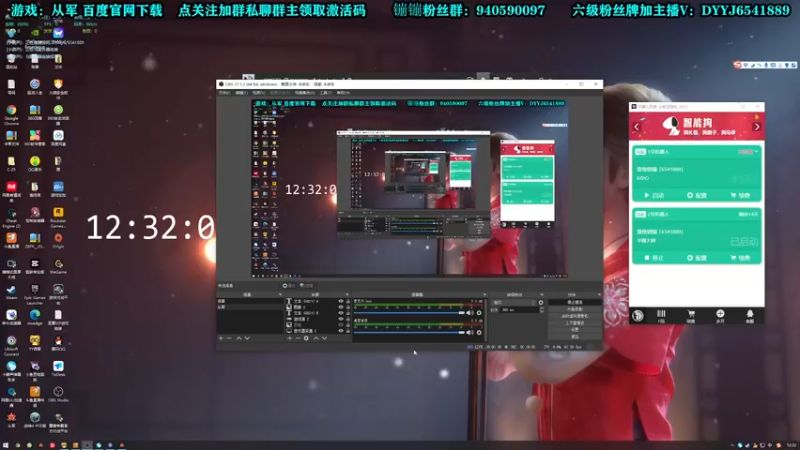 【2022-01-30 12点场】壹角钢镚：【从军】国服 免费领激活码