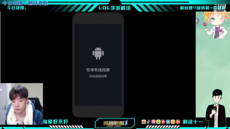 【2022-01-31 11点场】解说十一：解说十一：不听不听