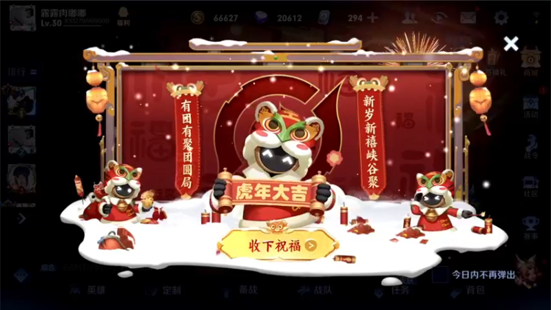 【2022-01-31 18点场】三炮zzz：新年快乐。 1591803