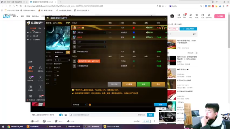 【2022-01-29 19点场】Xsss崽：开摆（第八天）麦克风炸裂模式