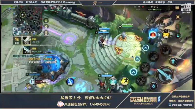 【2022-01-31 02点场】心星丶青一：瑟提绝活哥 除夕快乐