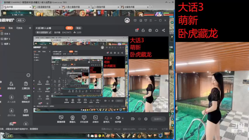 【2022-01-31 15点场】鱼妍酱：过年了 喂喂这只猫吧