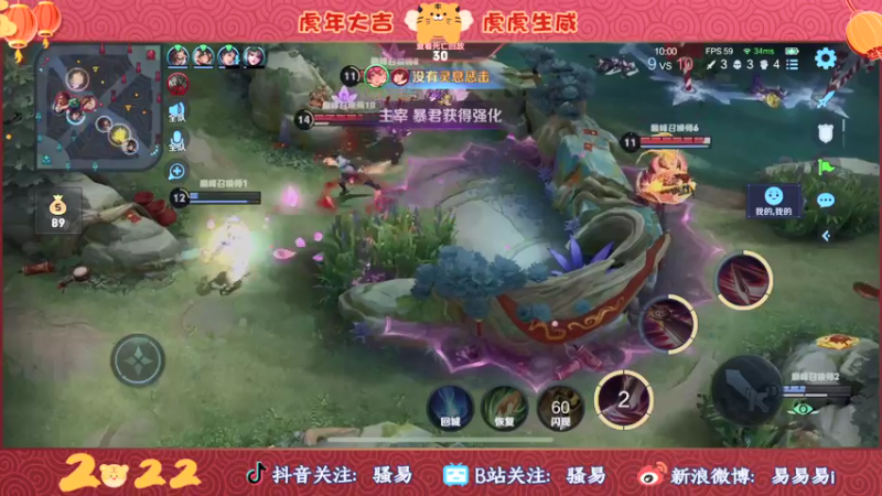 【2022-01-30 23点场】骚易丶：巅峰赛冲冲冲!!! 2207607