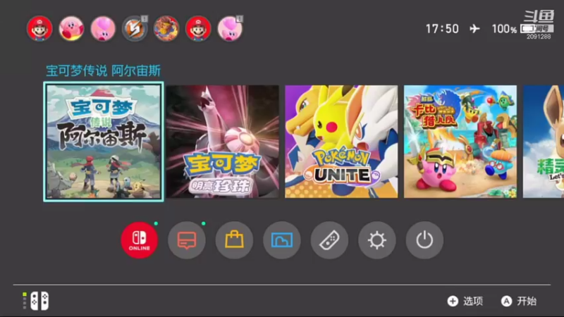 【2022-01-30 17点场】马鹿prince：宝可梦大集结，皮卡丘了解一哈。