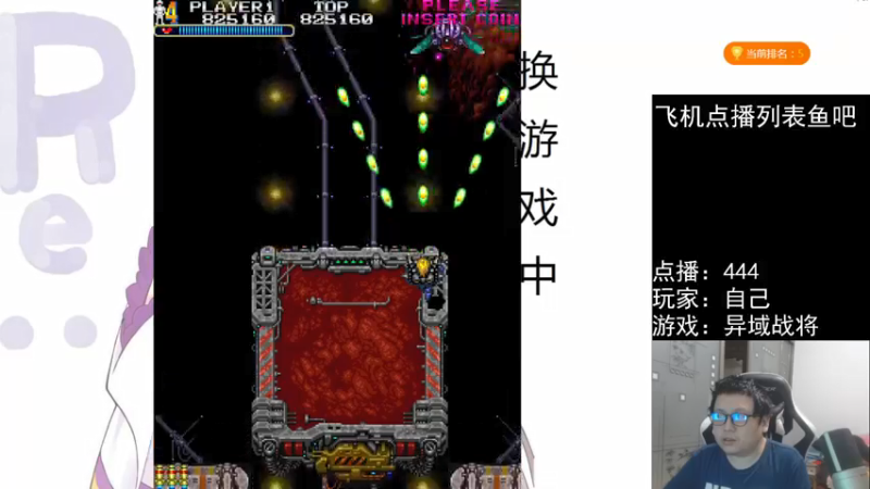 【2022-01-31 17点场】FC老弊：距离百年怀旧还差91年