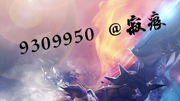 辅助全地图call