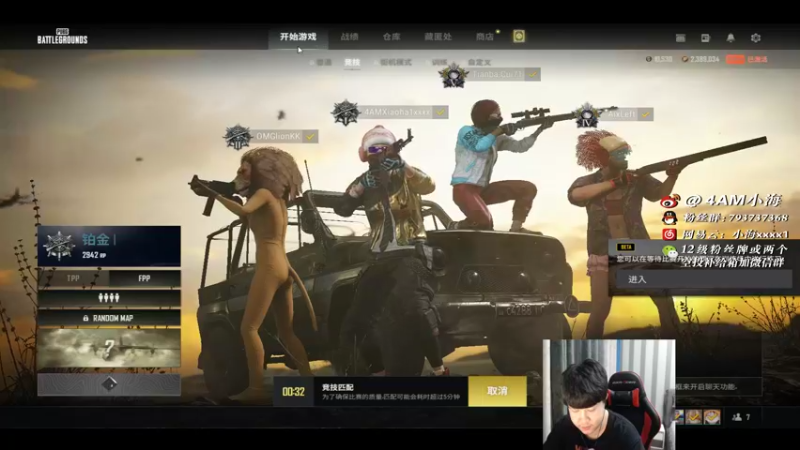 【2022-01-30 22点场】4AM小海xx丶：新年快乐，又是带感的一天！