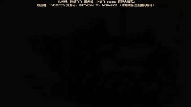 【2022-01-30 22点场】三时小周每娘娘：打猎做衣服。好看呢。顺便收集