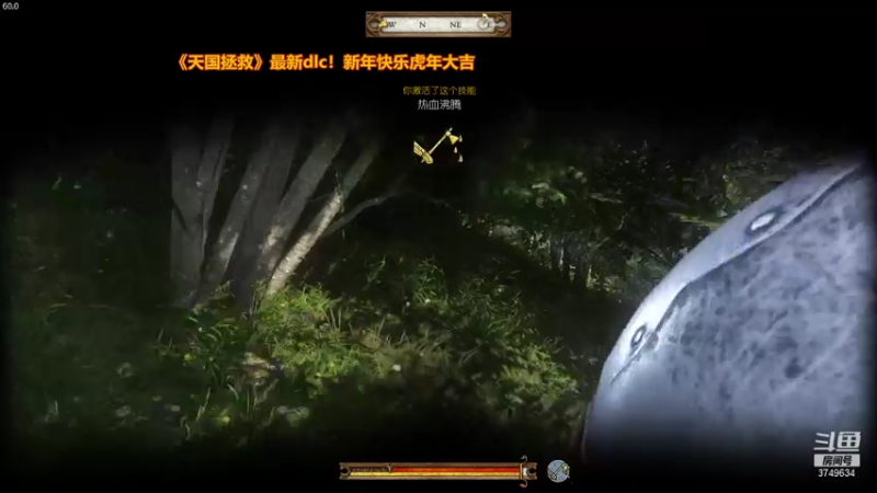 【2022-01-31 16点场】朱悟能ABC：《天国拯救》最新dlc！新年快乐虎年大吉