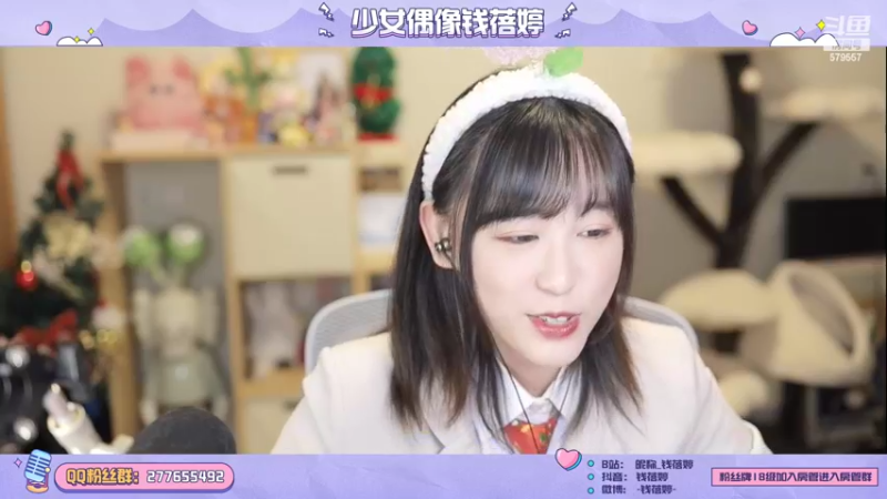 【2022-01-30 23点场】钱蓓婷起床了没：成为打不死的小强吧！！