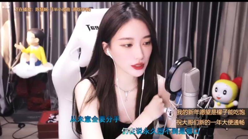 【2022-01-31 00点场】小苏菲：春节快乐 双倍