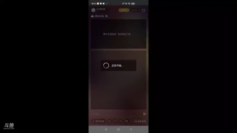 【2022-01-28 18点场】羊村弗雷德：用户羊村弗雷德的直播间
