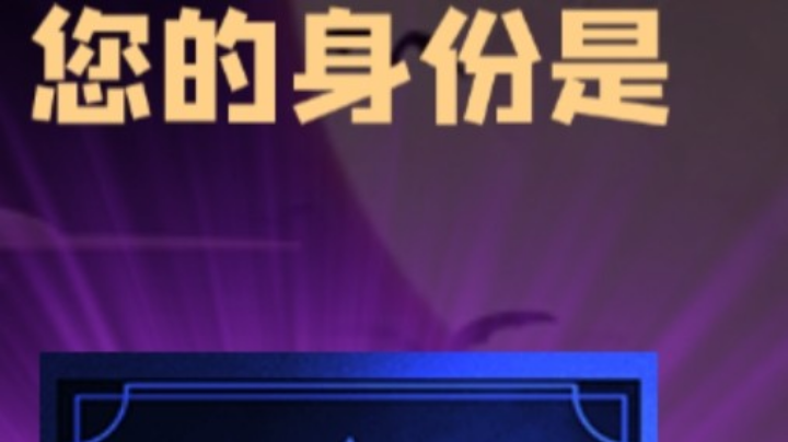 石像鬼守墓人