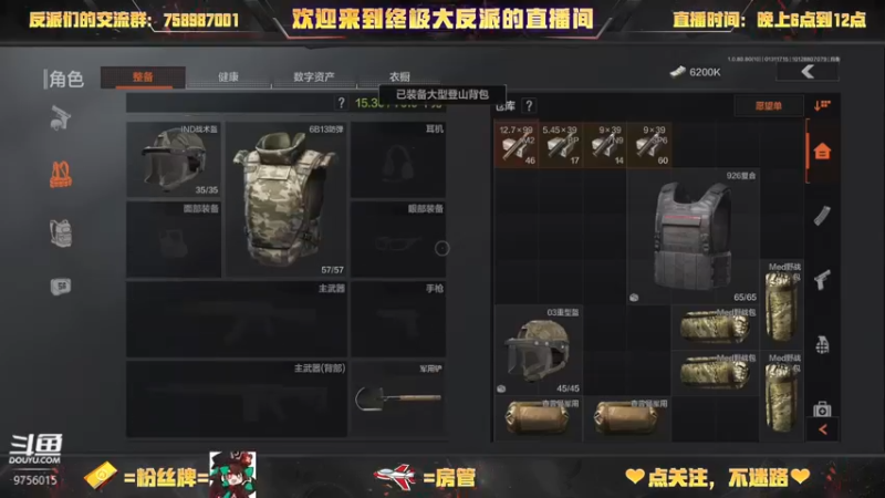 【2022-01-31 17点场】终极大反派喵：特遣队员的事你少管！