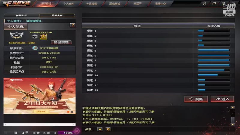 【2022-01-30 21点场】小熊的咆笑：塔克夫新手期！