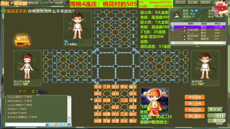 【2022-01-31 00点场】恶蚊子：来啦，来啦，那个男人他来啦！！！